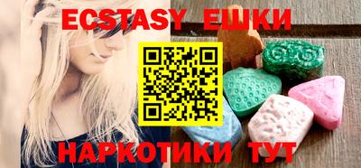 мяу мяу кристалл Кандалакша
