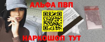 мяу мяу кристалл Кандалакша