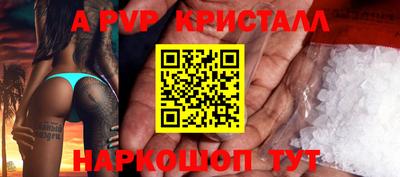 мефедрон Канаш