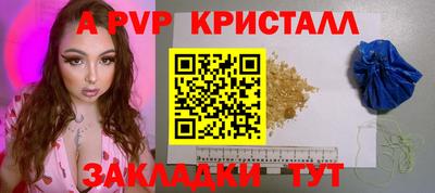 мефедрон Канаш