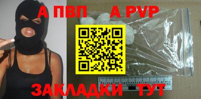 МДМА Апшеронск