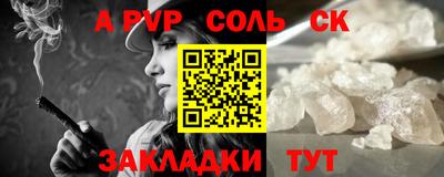 мефедрон Канаш