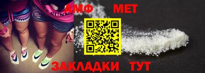 мефедрон Канаш