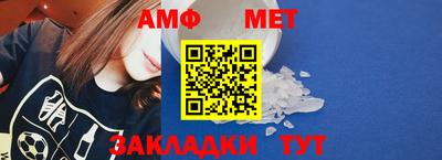 мяу мяу кристалл Кандалакша