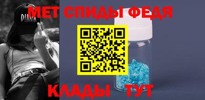 мефедрон Канаш