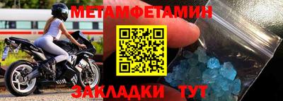 МДМА Апшеронск