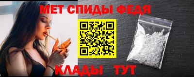 мефедрон Канаш