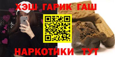 амфетамин Камышлов