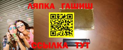 амфетамин Камышлов
