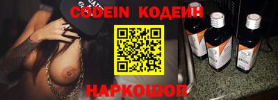 амфетамин Камышлов