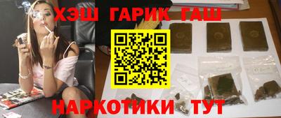 мяу мяу кристалл Кандалакша
