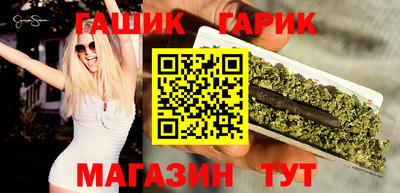 мяу мяу кристалл Кандалакша