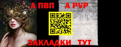 мяу мяу кристалл Кандалакша
