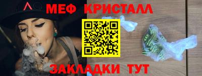 МДМА Апшеронск