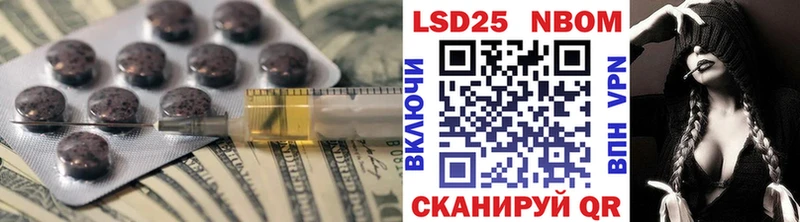 LSD-25 экстази кислота  Северобайкальск 