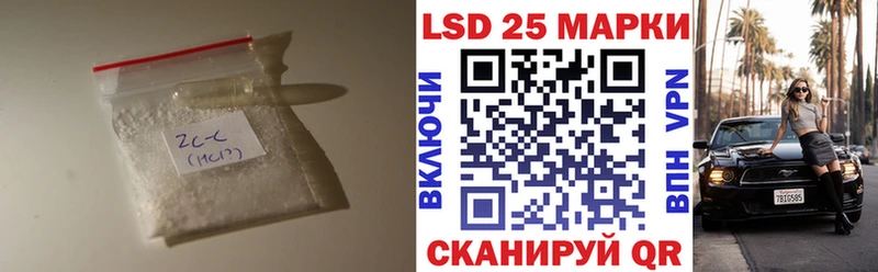 LSD-25 экстази ecstasy Северобайкальск