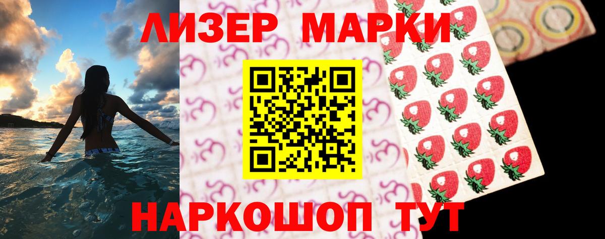 Лсд 25 экстази ecstasy  Вход с VPN  Северобайкальск  ЛСД экстази кислота 
