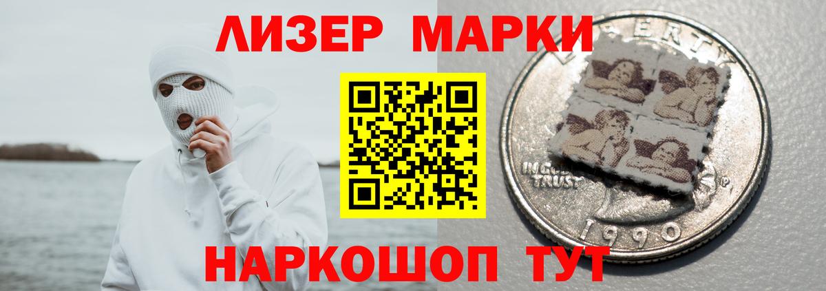 Лсд 25 экстази кислота  LSD-25 экстази  LSD-25 экстази кислота  Северобайкальск 