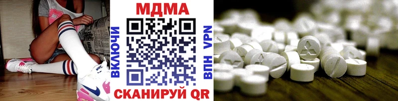 mega онион  продажа наркотиков  Северобайкальск  МДМА VHQ 