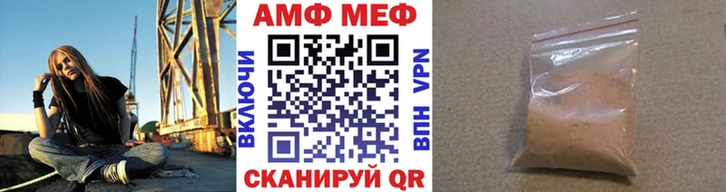 МЕТАМФЕТАМИН витя  продажа наркотиков  Северобайкальск 
