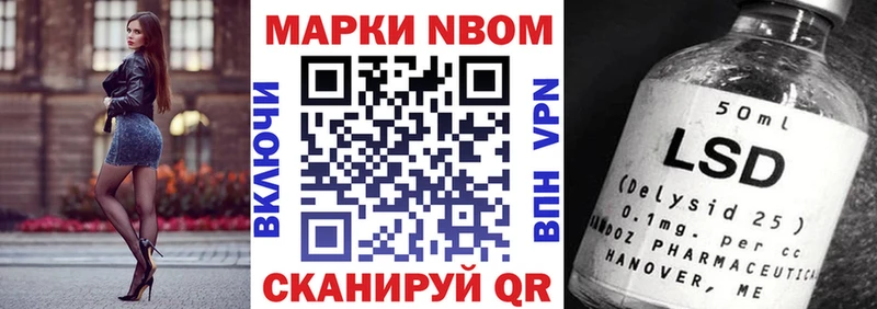 Наркотические марки 1500мкг  omg маркетплейс  Северобайкальск 