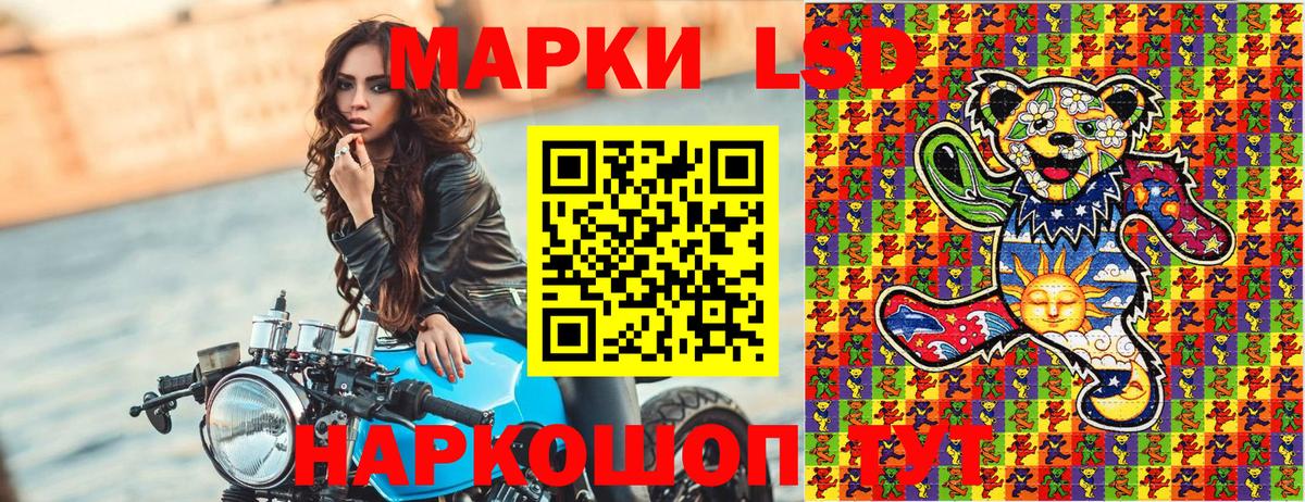 Марки NBOMe 1,8мг Северобайкальск