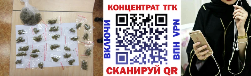 где найти   Северобайкальск  мега сайт  Дистиллят ТГК концентрат 