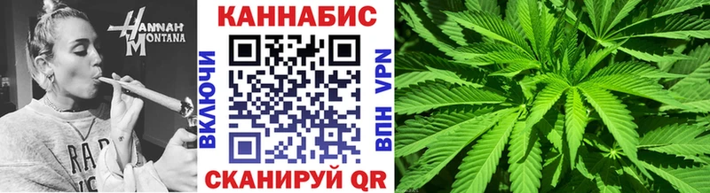 где найти   Северобайкальск  Марихуана THC 21% 