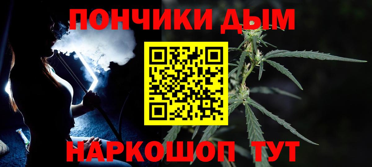 МАРИХУАНА гибрид Северобайкальск