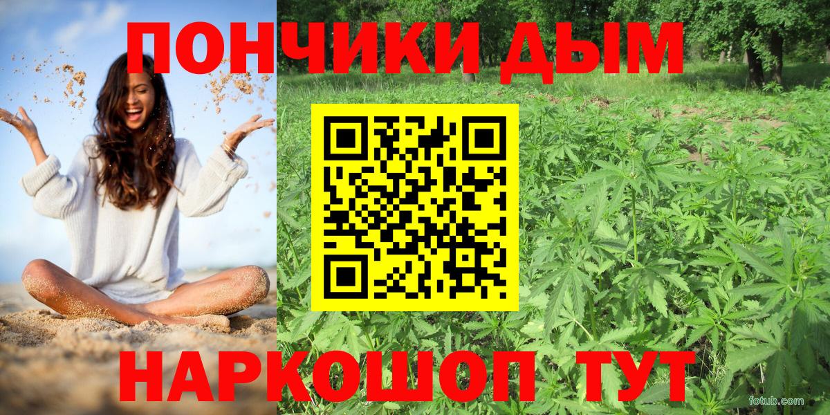 Бошки Шишки AK-47 Северобайкальск